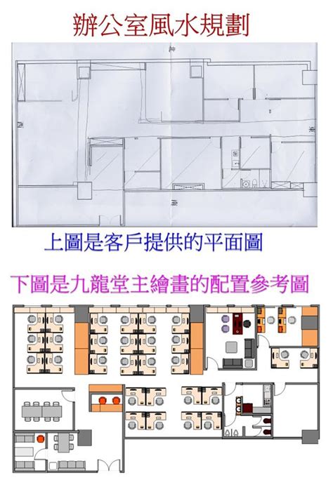 廁所位置 風水